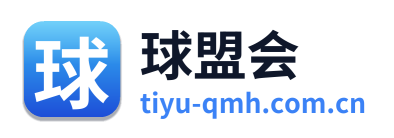 球盟会